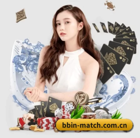 bbin体育直播 APP 界面